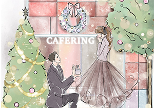 【CAFERING】Christmas Fair クリスマスフェア